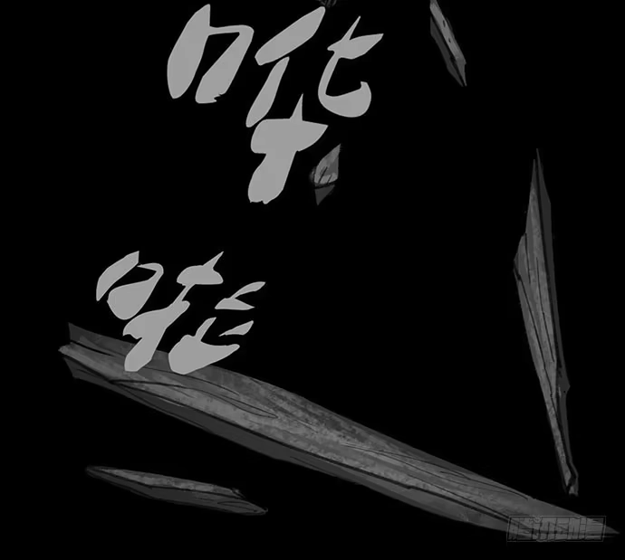 画诡 诡片-1 第18页