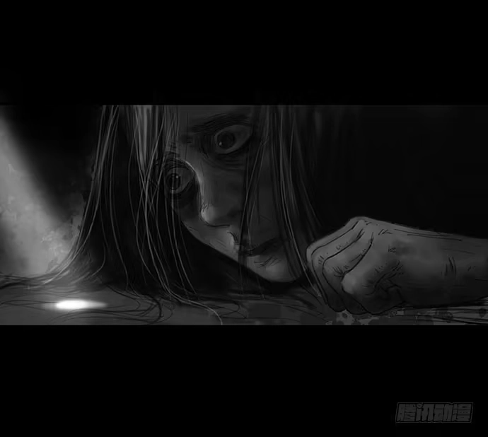 画诡 诡片-1 第9页