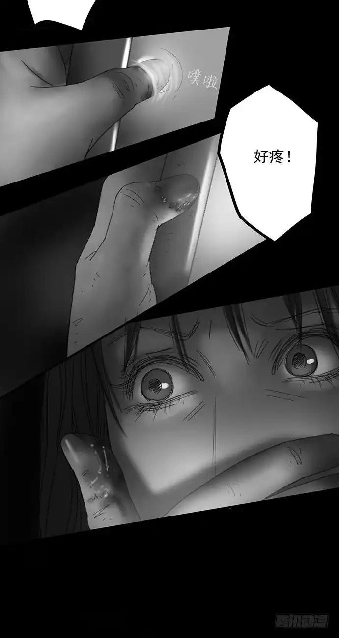 画诡 诡片-1 第114页