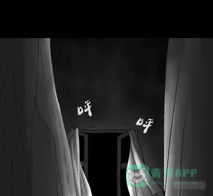 画诡 诡片-1 第86页