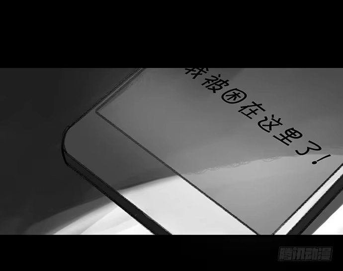画诡 诡片-1 第24页