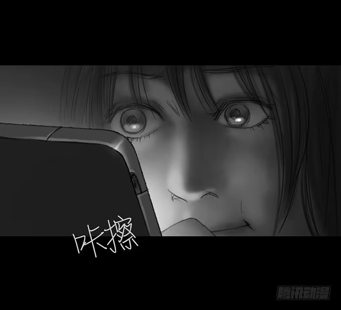 画诡 诡片-1 第34页