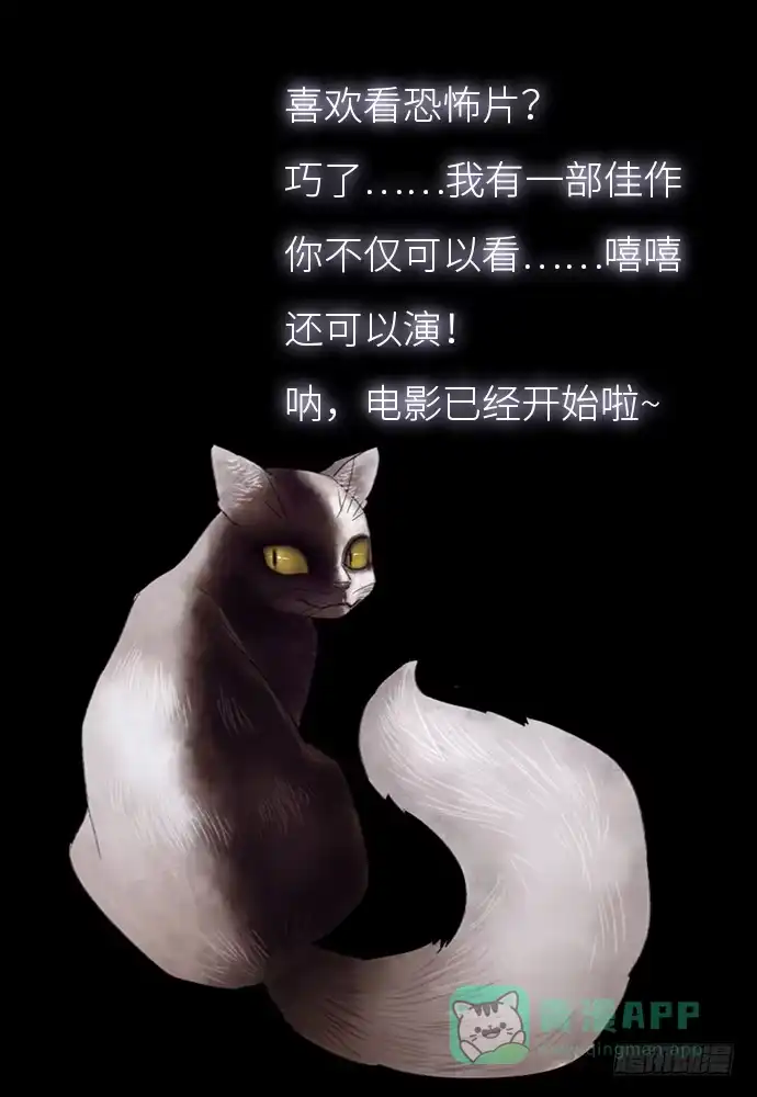 画诡 诡片-1 第1页