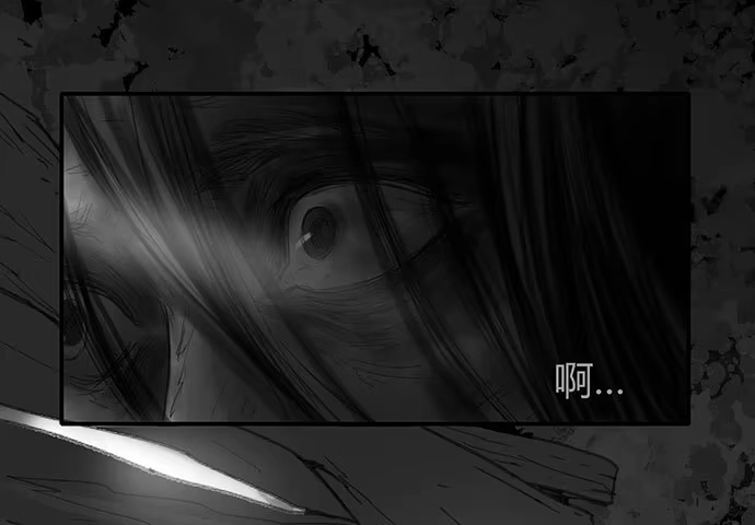画诡 诡片-1 第14页