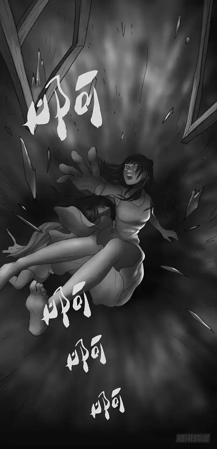 画诡 诡片-1 第95页