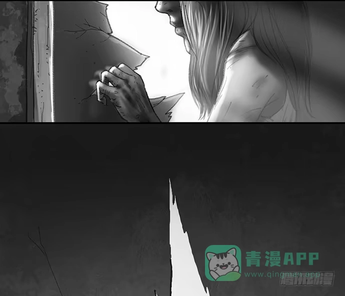 画诡 诡片-1 第21页