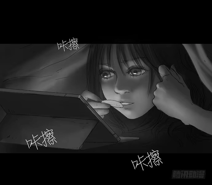 画诡 诡片-1 第33页