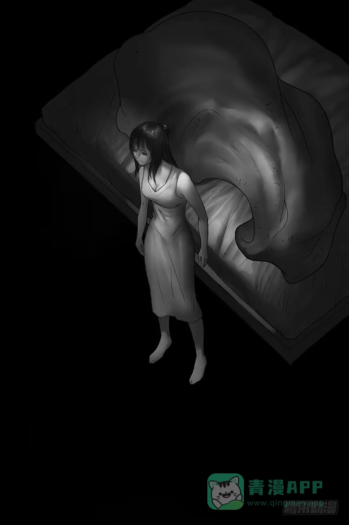 画诡 诡片-1 第46页