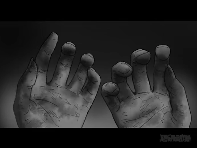 画诡 诡片-2 第17页