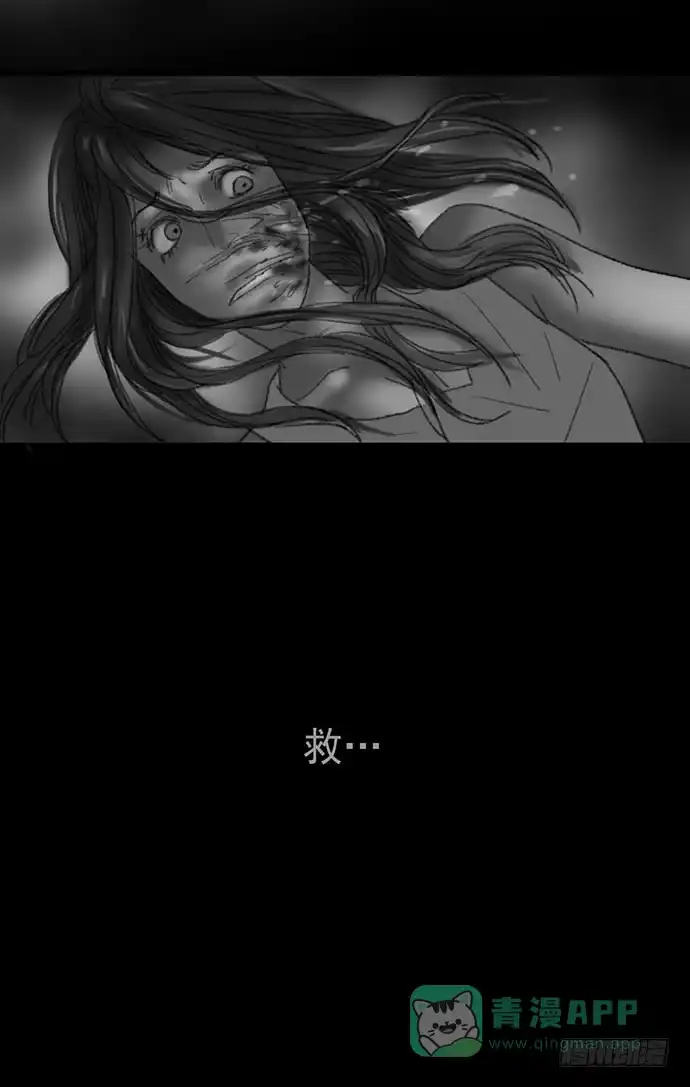 画诡 诡片-2 第66页