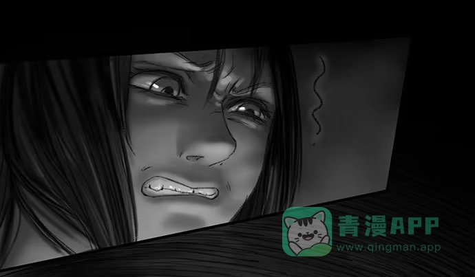 画诡 诡片-2 第76页