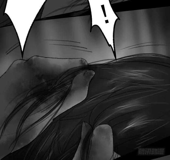 画诡 诡片-2 第13页