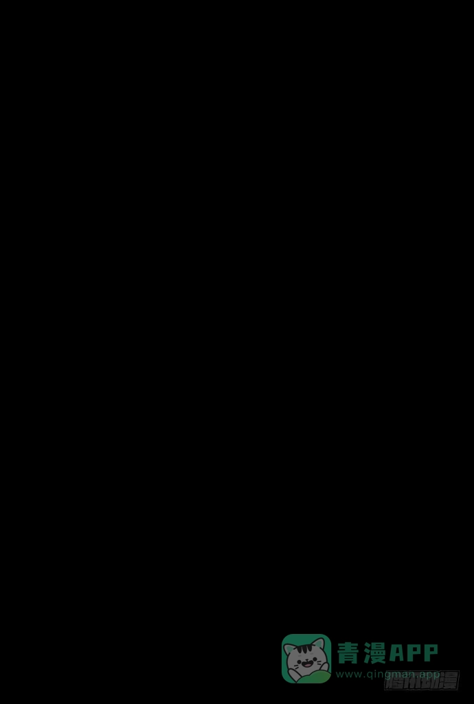 画诡 诡片-2 第86页