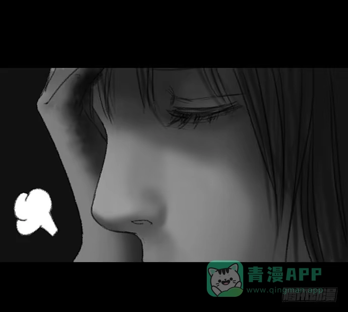 画诡 诡片-2 第26页