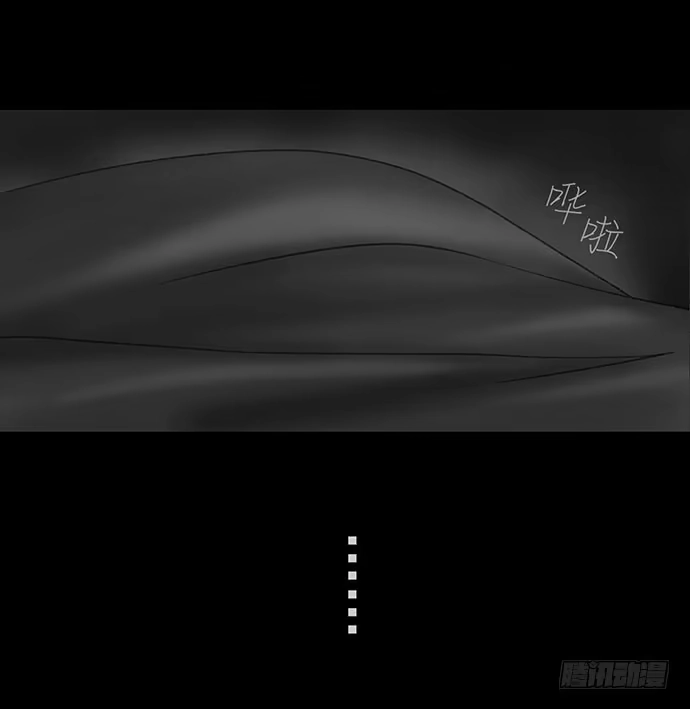 画诡 诡片-2 第7页
