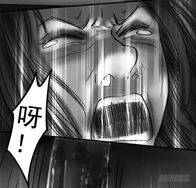 画诡 诡片-2 第83页