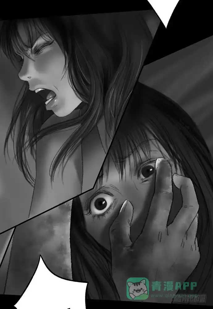 画诡 诡片-2 第11页