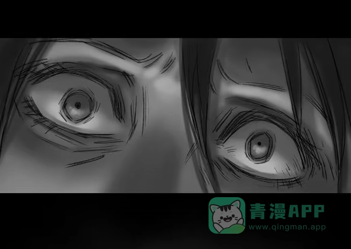 画诡 诡片-2 第56页