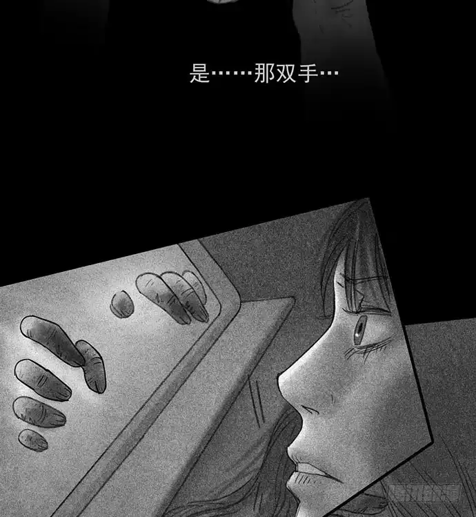 画诡 诡片-2 第19页