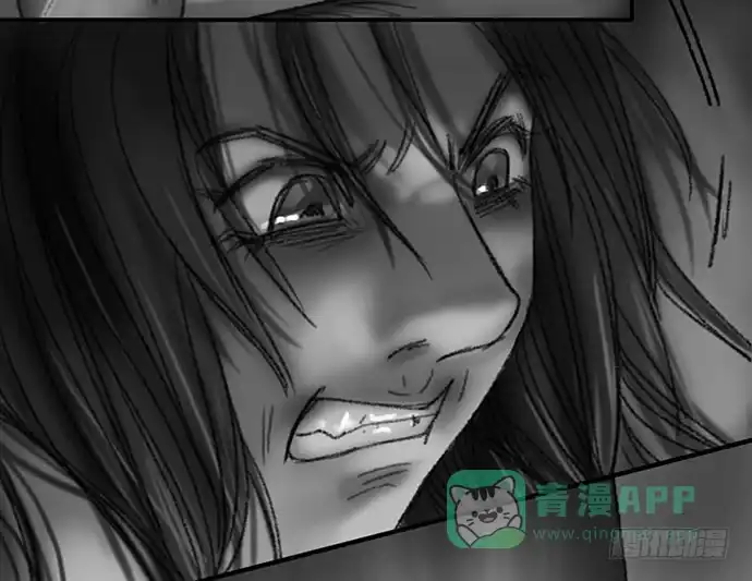 画诡 诡片-2 第81页