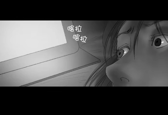 画诡 诡片-2 第45页