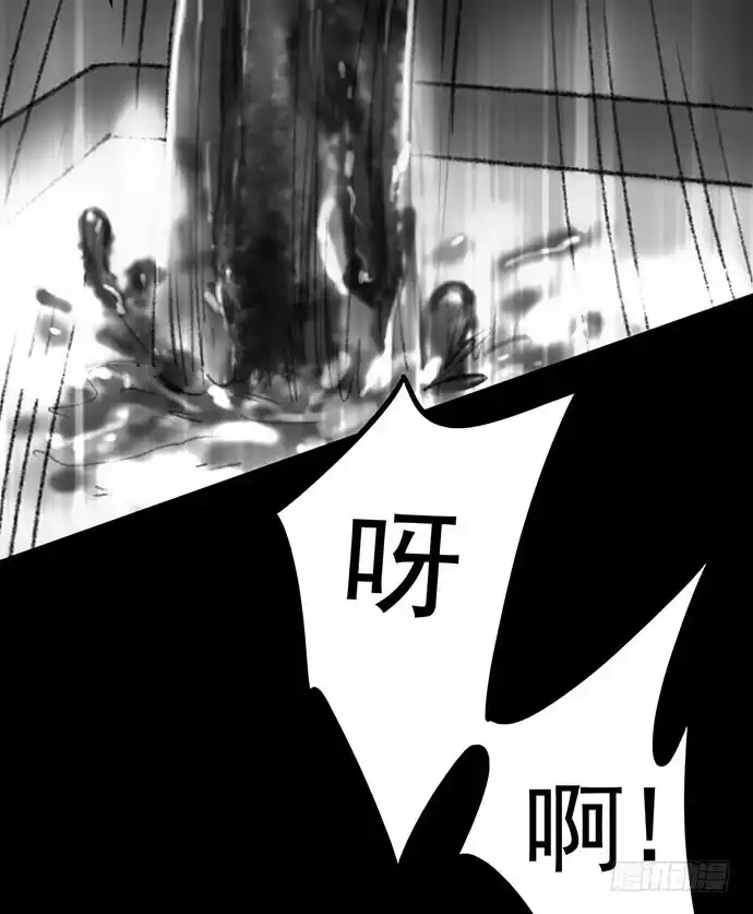 画诡 诡片-2 第84页