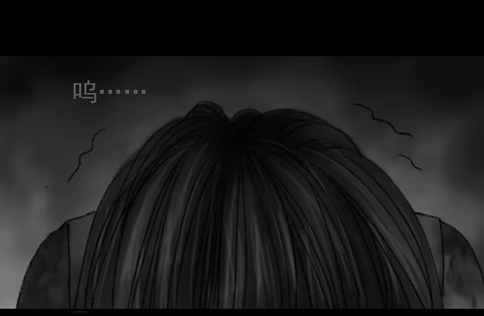 画诡 诡片-3 第19页