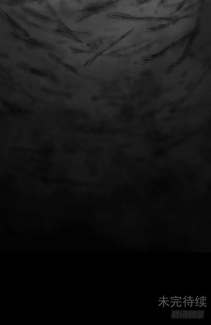画诡 诡片-3 第58页
