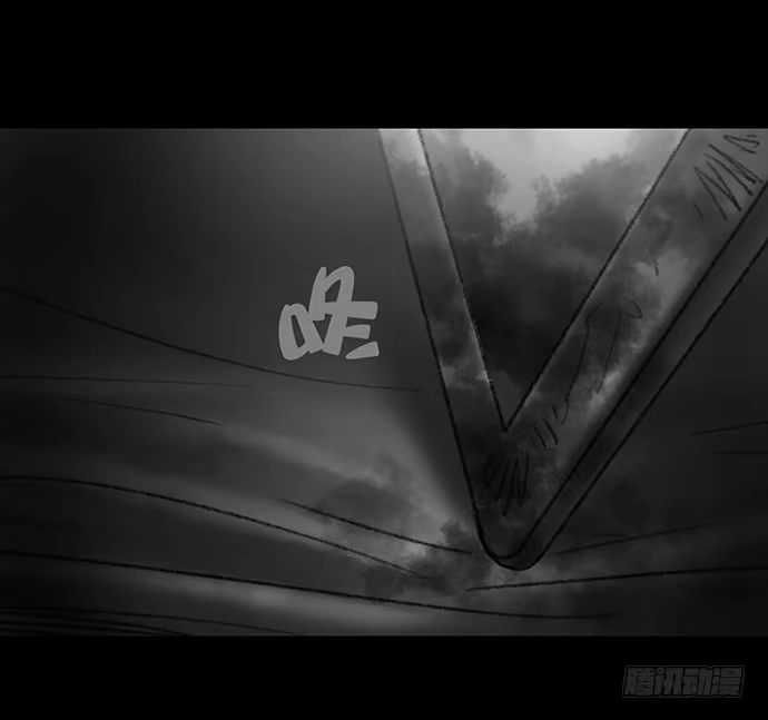 画诡 诡片-3 第53页