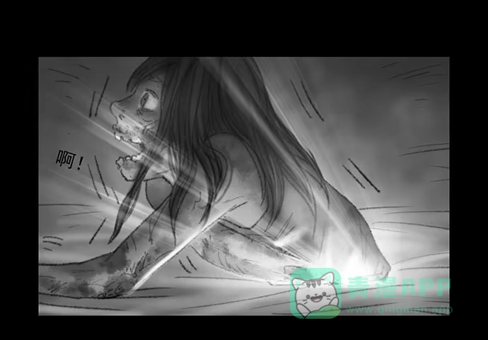 画诡 诡片-3 第26页