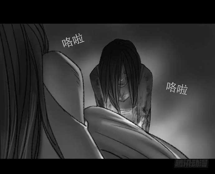 画诡 诡片-3 第18页