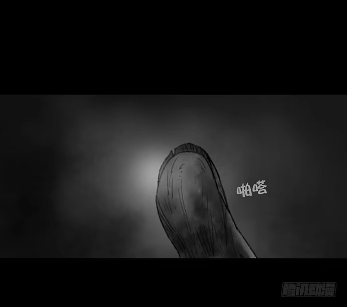 画诡 诡片-3 第47页