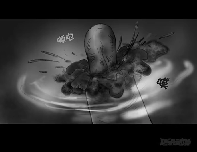 画诡 诡片-3 第48页
