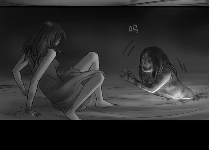 画诡 诡片-3 第22页