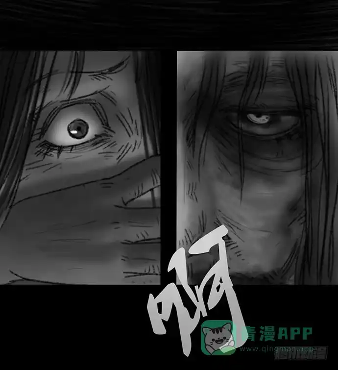 画诡 诡片-3 第46页