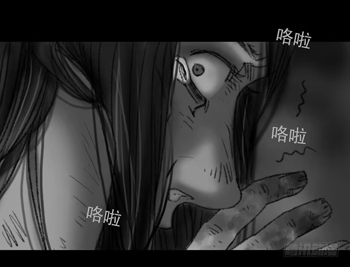 画诡 诡片-3 第17页