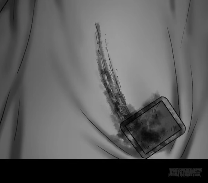 画诡 诡片-3 第30页