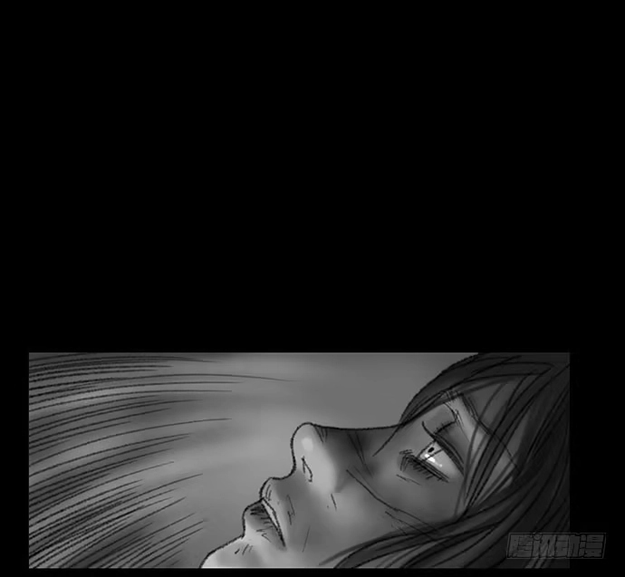 画诡 诡片-4 第15页