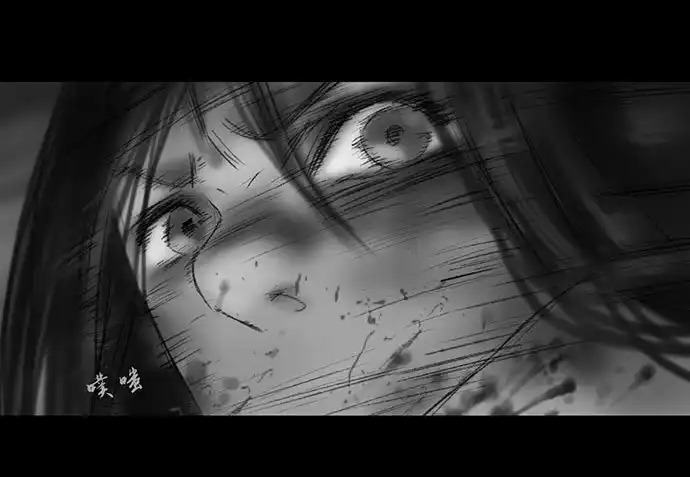 画诡 诡片-4 第99页