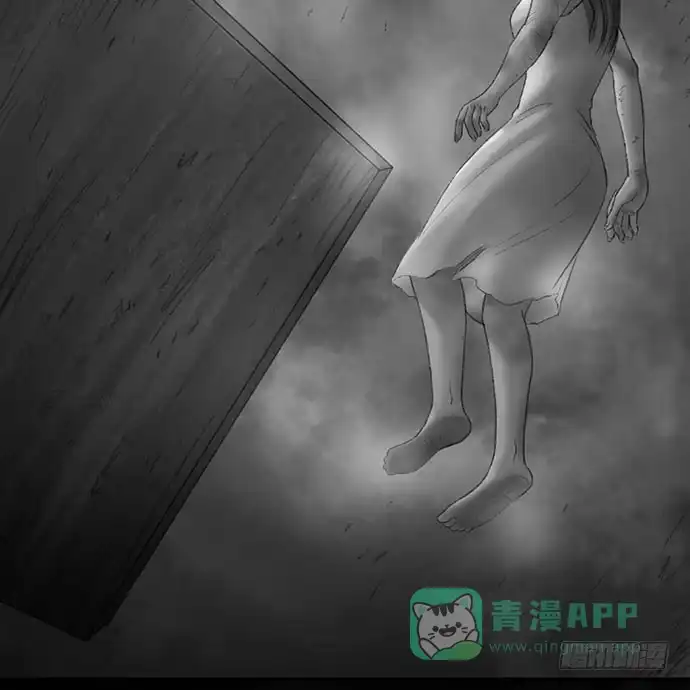 画诡 诡片-4 第61页