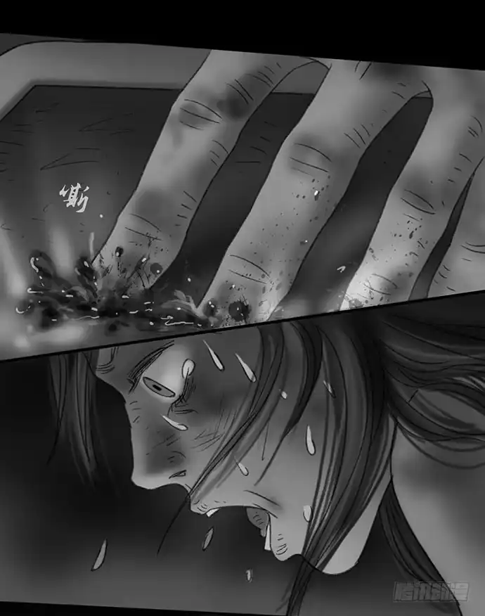 画诡 诡片-4 第73页