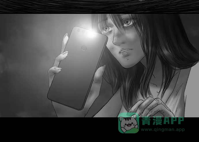 画诡 诡片-4 第46页