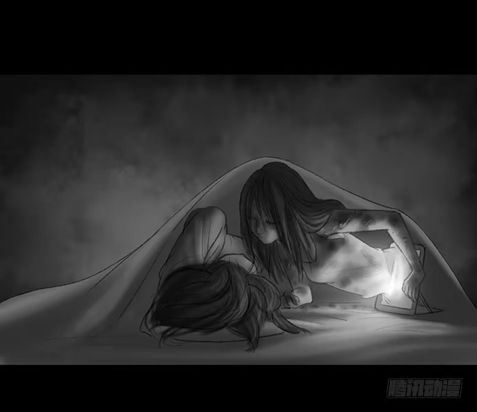 画诡 诡片-4 第112页
