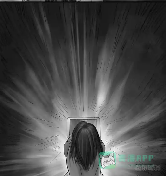 画诡 诡片-4 第81页