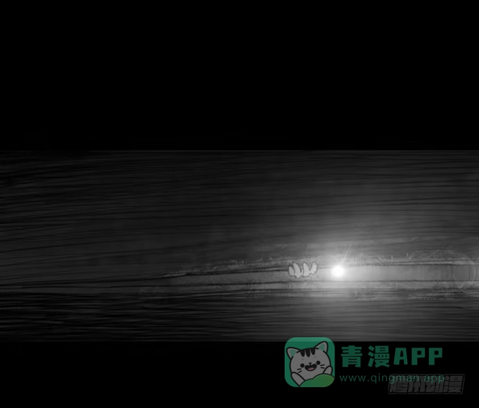 画诡 诡片-4 第31页