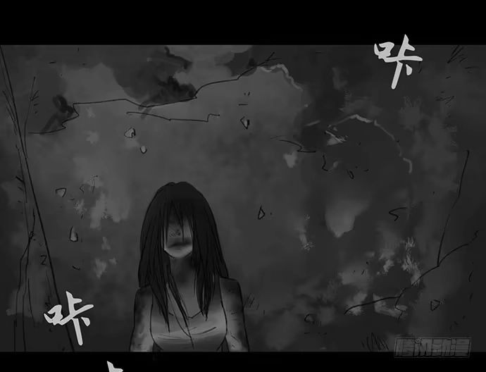 画诡 诡片-4 第137页