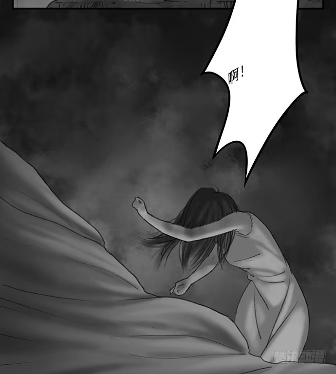 画诡 诡片-4 第34页