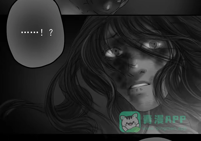 画诡 诡片-4 第166页