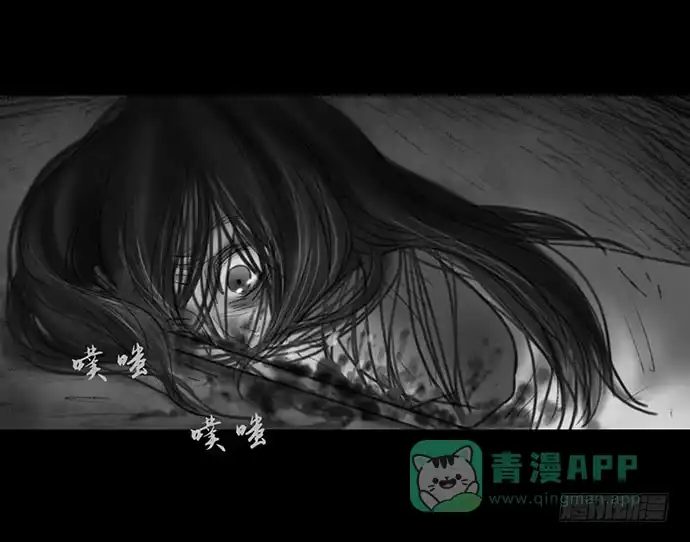 画诡 诡片-4 第101页