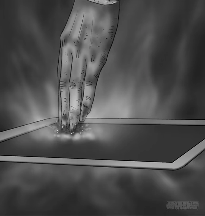 画诡 诡片-4 第75页